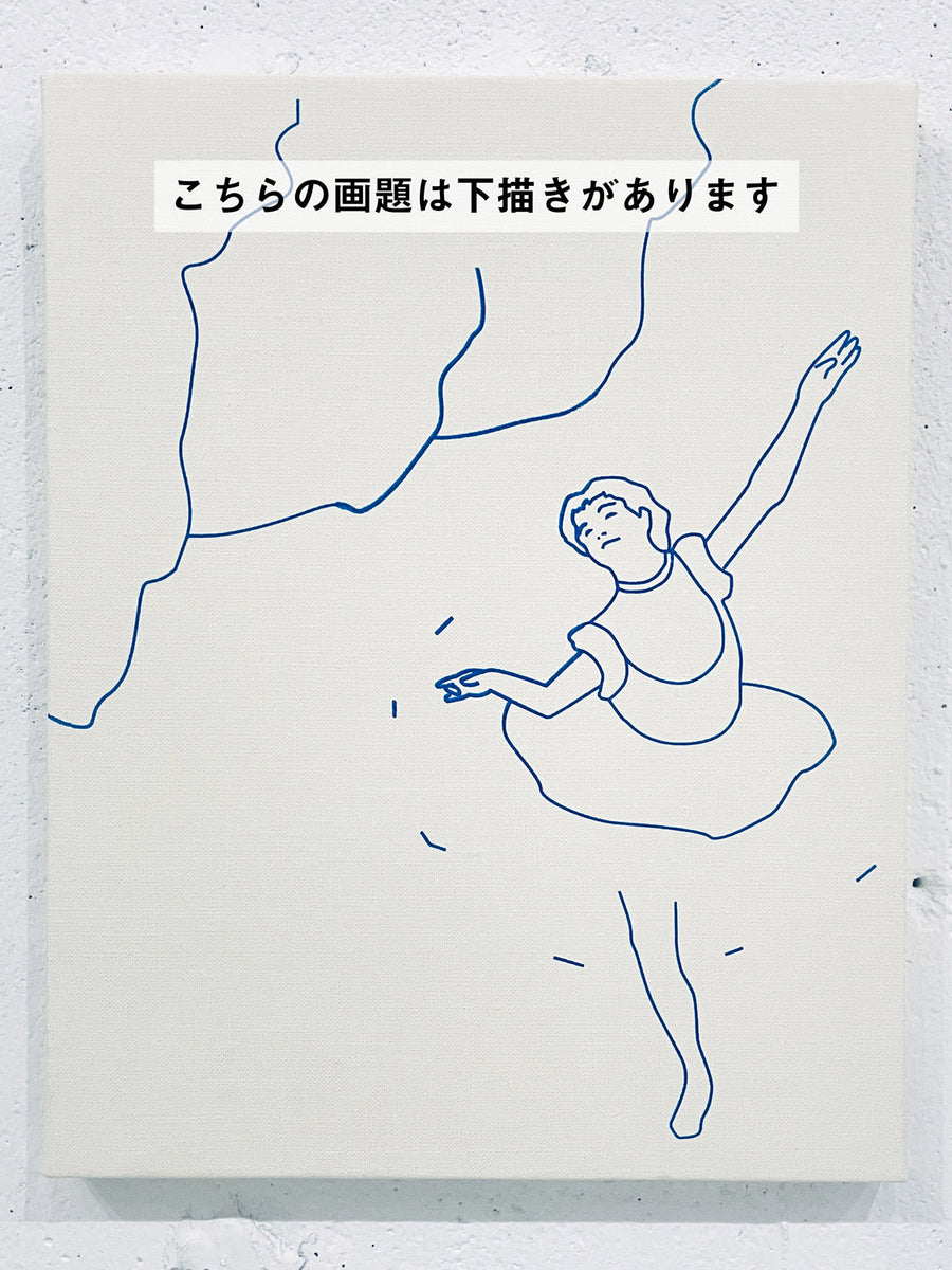 25年12月28日 (日) 13:00-16:00 | 上野・根津 | エドガー・ドガ