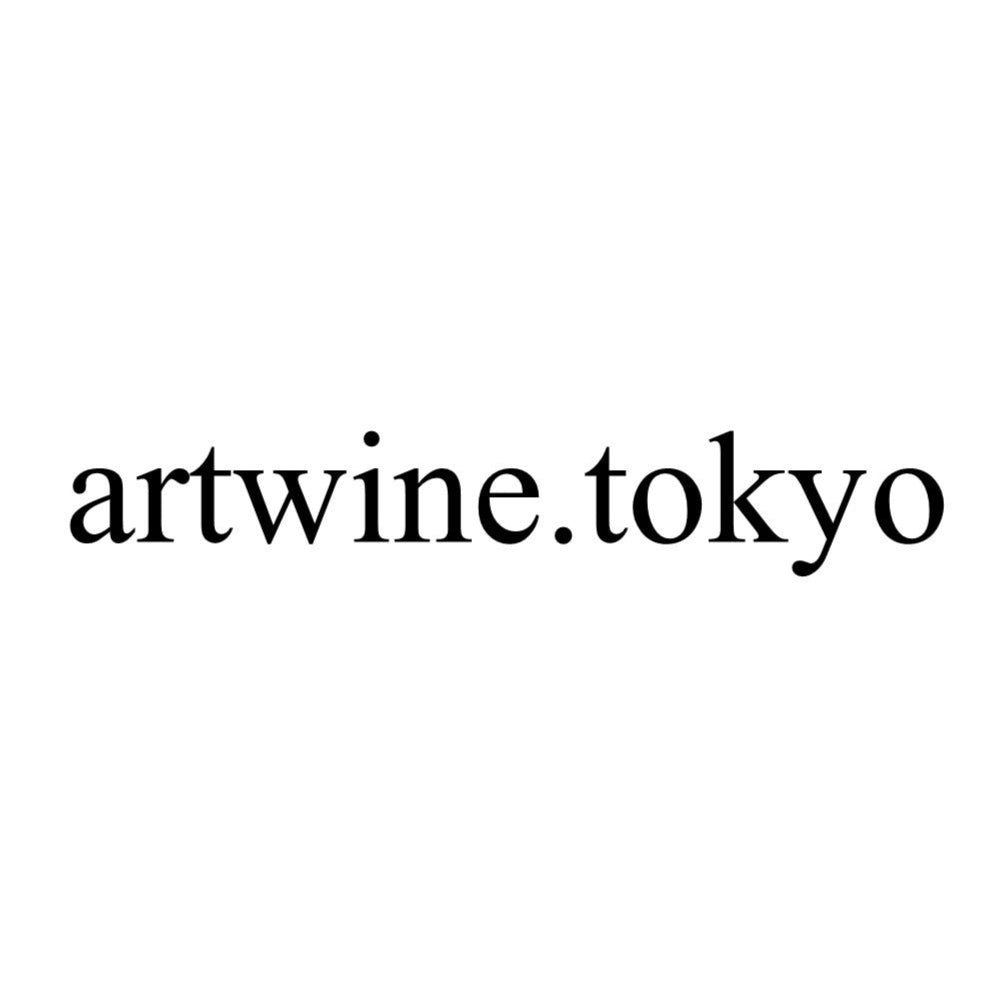 artwine.tokyo | アートワイン 創作で、心のゆとりを取り戻す