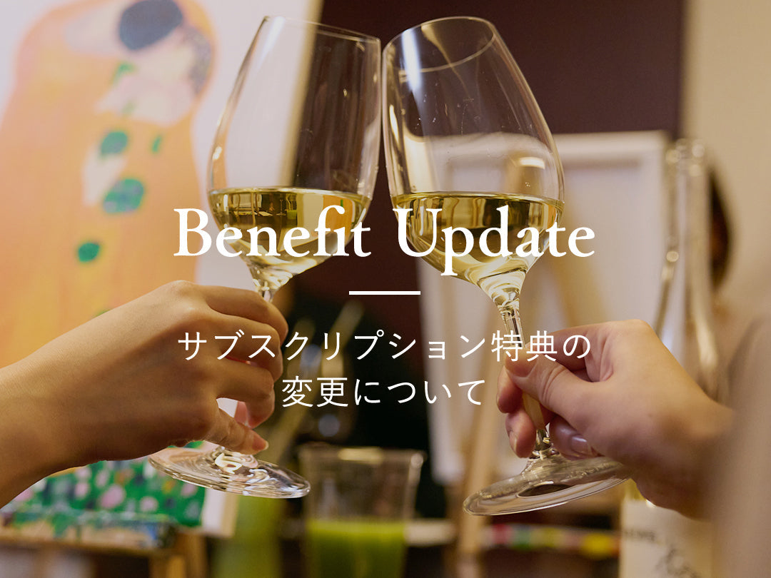 大切なお知らせ