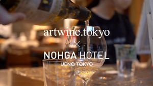 NOHGA HOTEL UENO TOKYO Paint and sip at Bistro NOHGA