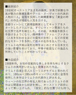 7月31日(日) 11:00-13:30 | グスタフ・クリムト | 接吻 - artwine.tokyo