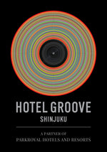 26年11月08日 (日) 13:00-16:00 | HOTEL GROOVE SHINJUKU, A PARKROYAL Hotel | フィンセント・ファン・ゴッホ | 糸杉と星の見える道・クリスマスツリー