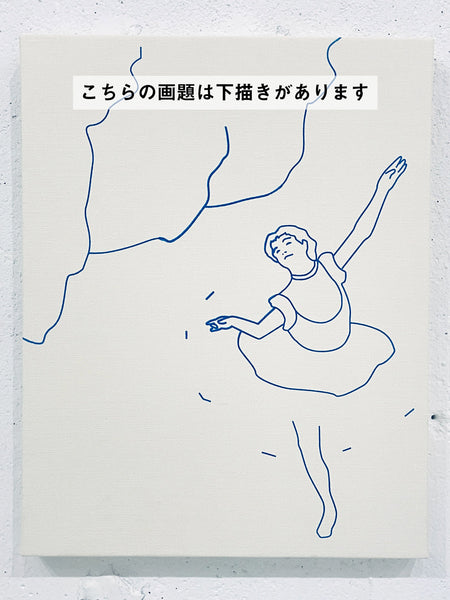 25年04月26日 (土) 14:00-17:00 | 日本橋 | エドガー・ドガ