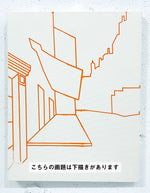 25年05月22日 (木) 11:00-14:00 | 日本橋 | フィンセント・ファン・ゴッホ | 夜のカフェテラス *下描きあり (Cafe Terrace At Night by Vincent Van Gogh *canvas drafted at Nihon-bashi)