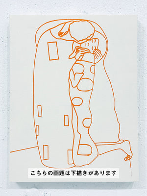 25年05月28日 (水) 11:00-14:00 | 日本橋 | グスタフ・クリムト | 接吻 *下描きあり (The Kiss by Gustav Klimt *canvas drafted at Nihon-bashi)