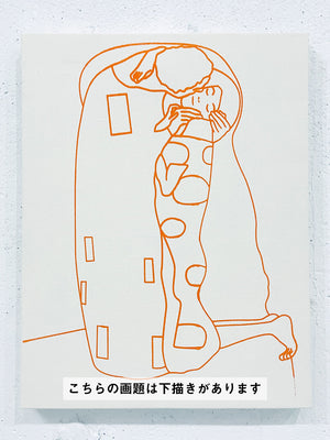 06月29日 (土) 13:00-16:00 | 上野/根津 | グスタフ・クリムト | 接吻 *下描きあり (The Kiss by Gustav Klimt *canvas drafted at Ueno/Nezu)
