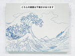 【日本橋】2月23日 (金祝) 10:00-13:00 | 葛飾北斎 | 富嶽三十六景・神奈川沖浪裏 *下描きあり(The Great Wave off Kanagawa by Hokusai *canvas drafted at Nihon-bashi)