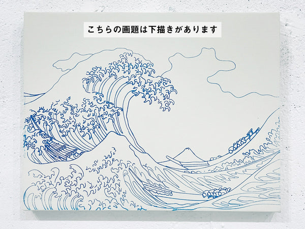 絵画　木版画　真作　清水遠流 『剱岳夕焼け』ED 65/125 サイン有り 絵画 木版画 真作 清水遠流 『剱岳夕焼け』ED 65/125 サイン有り