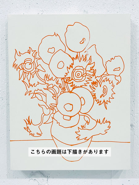 26年02月04日 (水) 11:00-14:00 | 上野・根津 | フィンセント・ファン