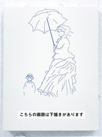 【上野/根津】3月22日 (金) 19:00-22:00 | クロード・モネ | 散歩、日傘をさす女性 *下描きあり (Woman with a Parasol by Claude Monet *canvas drafted at Ueno/Nezu)