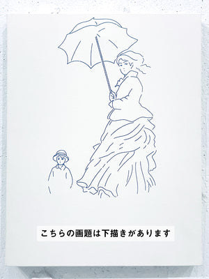 【日本橋】3月3日 (日) 10:00-13:00 | クロード・モネ | 散歩、日傘をさす女性 *下描きあり (Woman with a Parasol by Claude Monet *canvas drafted at Nihon-bashi)