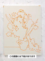 26年01月07日 (水) 11:00-14:00 | 日本橋 | フィンセント・ファン・ゴッホ | アイリス *下描きあり