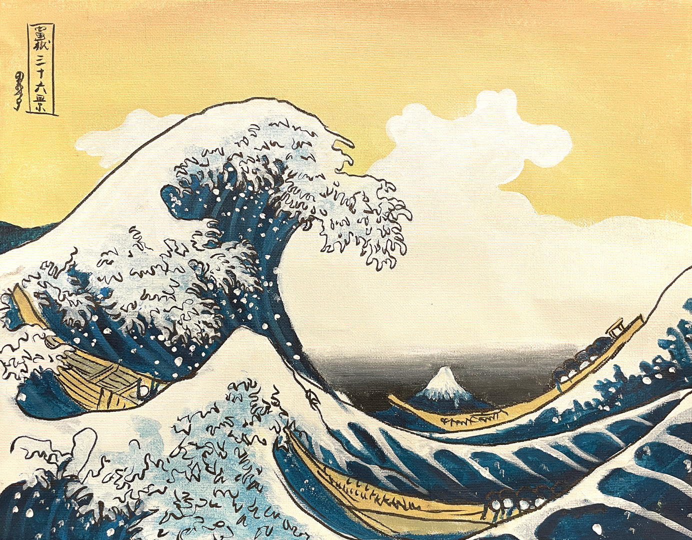 絵画　「常識知らず」 25年12月27日 (土) 14:00-17:00 | 上野・根津 | 葛飾北斎 | 富嶽三十六