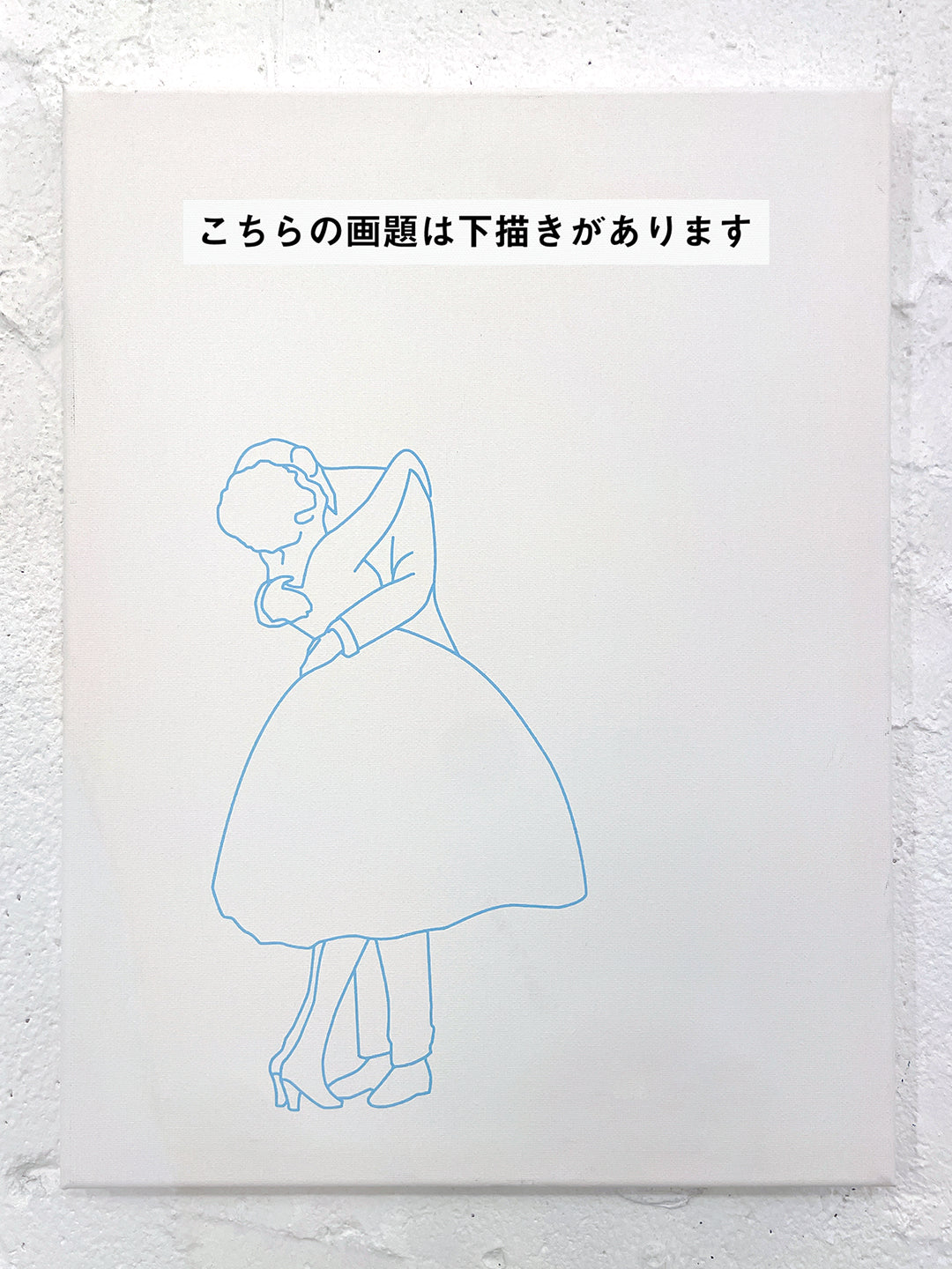 26年01月23日 (金) 11:00-14:00 | 上野・根津 | ジョルジュ・ピカール