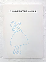 26年07月05日 (日) 14:00-17:00 | 上野・根津 | ジョルジュ・ピカール | 桜の木の下のロマンス *下描きあり