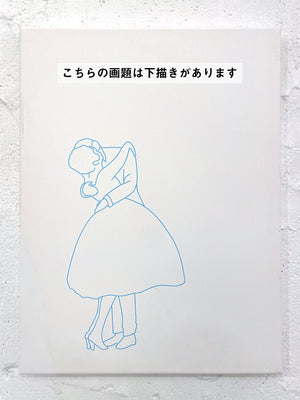 26年06月30日 (火) 11:00-14:00 | 上野・根津 | ジョルジュ・ピカール