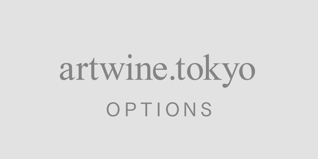 artwine.tokyoワークショップチケット | ¥4,950