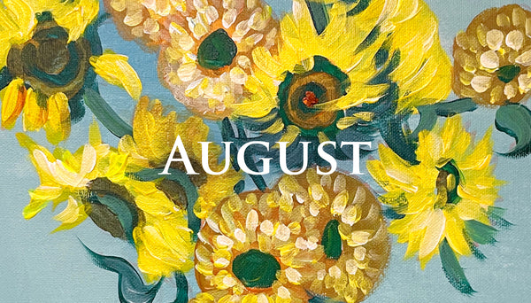8月のおすすめ情報