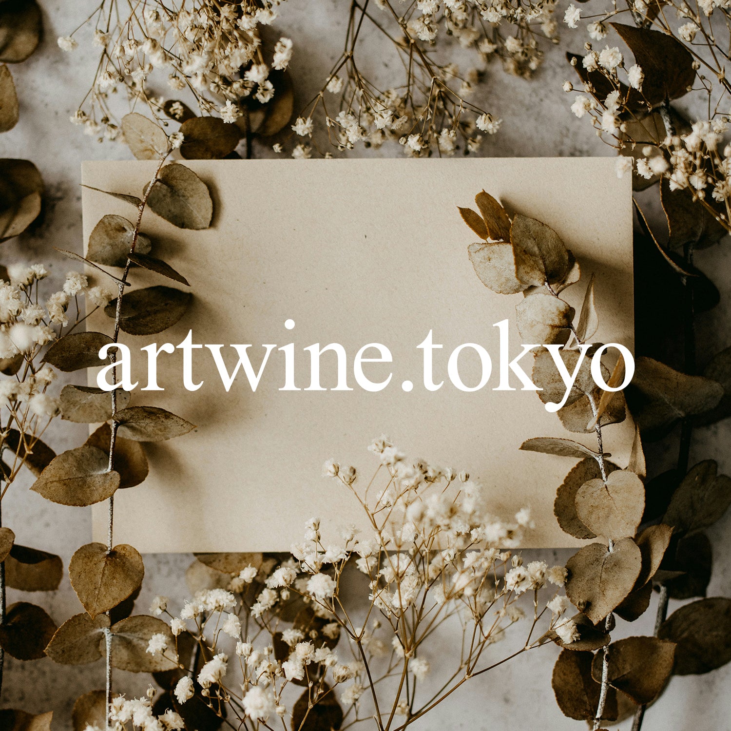 artwine.tokyo official gift card