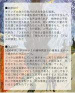 【日本橋】3月20日 (水祝) 10:00-13:00 | フィンセント・ファン・ゴッホ | 糸杉と星の見える道 (Cypress and Starry Sky by Vincent van Gogh at Nihon-bashi)